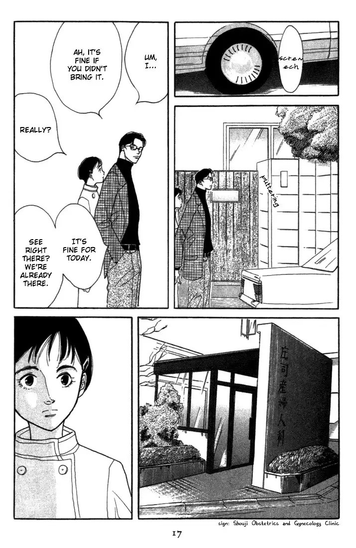 Kodomo no Taion Chapter 1 22